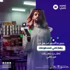 نقاط بيع شبكة مكينه صراف مدى