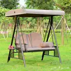 مرجيحة لشخصين