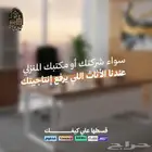 اثاث مكتبي
