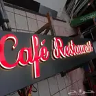 دعاية واعلان حروف بارزه صيانه استيكر بنر