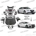 كت تحويل خارجي BMW الفئه السابعه من 2009-2015 الى 2021