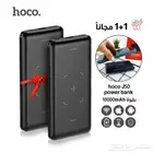 باور بانك لاسلكي شحن 10 مللي أمبير