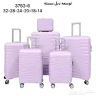 شنط سفر فيبر