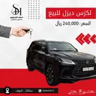 سيارة لكزس للبيع بسكاكا