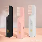 مبخرة الشعر المطورة ب 40 ريال