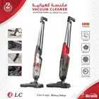 مكنسة عمودية كهربائية DLC-36345