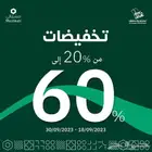 تصميم صور اليوم الوطني