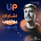 يوتيوب بريميوم - YouTube Premium