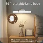 اضاءة خزانة لا سلكيه