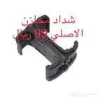 شداد مخازن الاصلي رقم 1