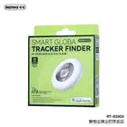 متعقب tracker finder