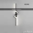 أباليك