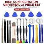 عدة فك واصلاح الجوالات ايفون هواوي جالكسي اغلب الانواع