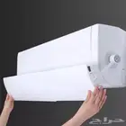 حاجز وموزع هواء للمكيف السبلت