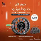 جنوط ميثود method رانجلر