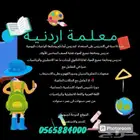 مدرسه