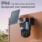 كاميرات مراقبة على الطاقه الشمسية