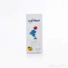 ميجا توب زيت السمك للكبار والأطفال