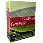شيلات حديد فيرو أكتيف 1 كجم