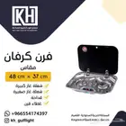 قاز 2 عين قطع غيار الكرفان