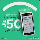 مدى نقاط بيع وثيقة عمل حر