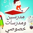 معلم تاسيس