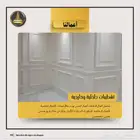 شركة مقاولات. إنشاء.تشطيب.ترميم.