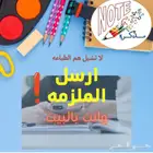 طباعه_تغليف_توصيل_كتابه