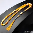 سبح شبيهه الكهرمان جوده عاليه