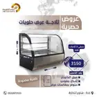 ثلاجة عرض 3150 ريال توب كاونتر