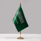 اعلام السعوديه وطباعه شعارت علم دول الخليج دعاية و أعلان