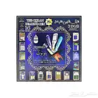 القلم القارئ الأصلي دار القلم