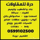 استيل