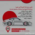 تبغى راحة بالك تتبع باصات جامعتك صار أسهل مع تواصل الرياض