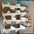 قطه غيار اله ايس كريم