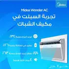 مكيف شباكي بنظام الاسبليت الجديد