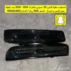 اصطبات كمارو خلفية اصلي و تجاري