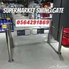 بوابةمدخل سوبرماركت مروحه.عدالزوار