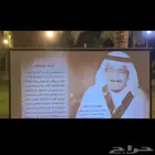 بروجكتر للايجار في الرياض بدقة HD