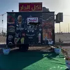 فوت تراك