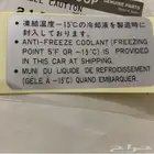 ددسن 85 استكر الواجهة أصلي