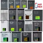 بطاريات نوكيا Nokia Battery