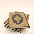 متوفر مصاحف للمساجد باسعار خيريه وجمله لتوزيع الخيري للمساجد