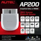 Autel AP200 للبيع