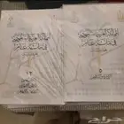 المملكة العربية السعودية في مائة عام 2550 ريال