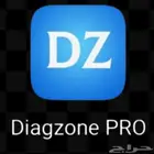 تفعيل واشتراك برنامج دياج زون Diagzone واكس دياج Xdiag