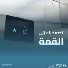 تشغيل وصيانه