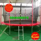 ترامبولين نطيطات زحاليق ملاعب صابونية مسابح