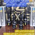 طقم مساعدات امامى وخلفى جديد يابانى LEXUS LS 2007 2018