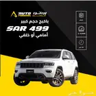 فحمات سراميك وهوبات سراميك وعادي